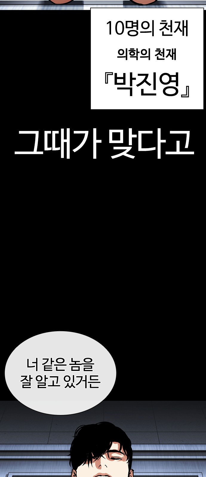 106 페이지