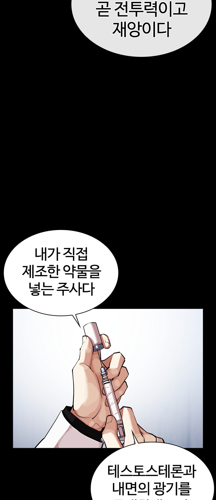 109 페이지