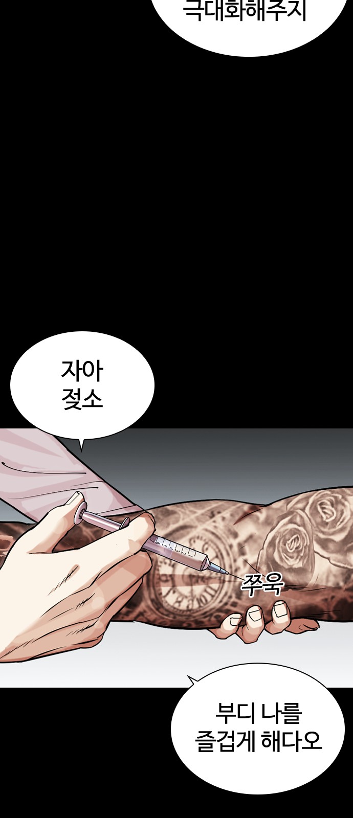 110 페이지