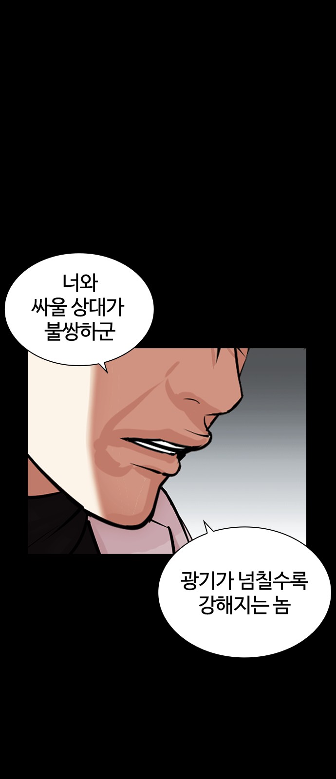 111 페이지