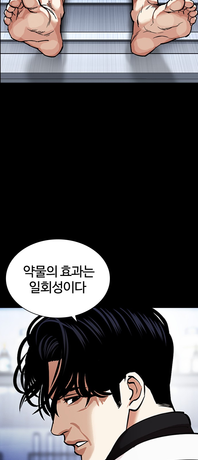 113 페이지