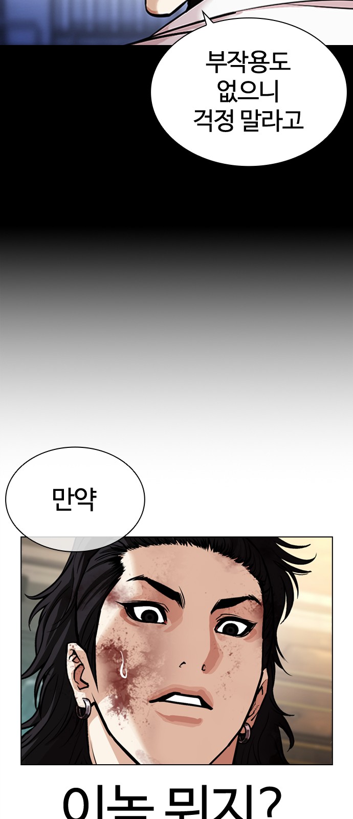 114 페이지