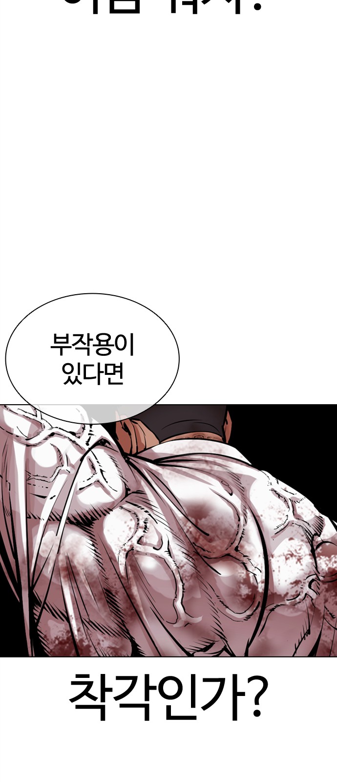 115 페이지