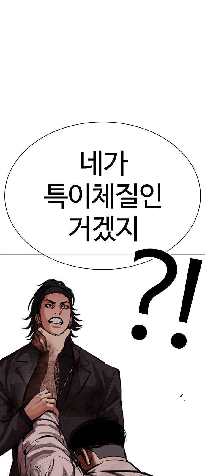 116 페이지