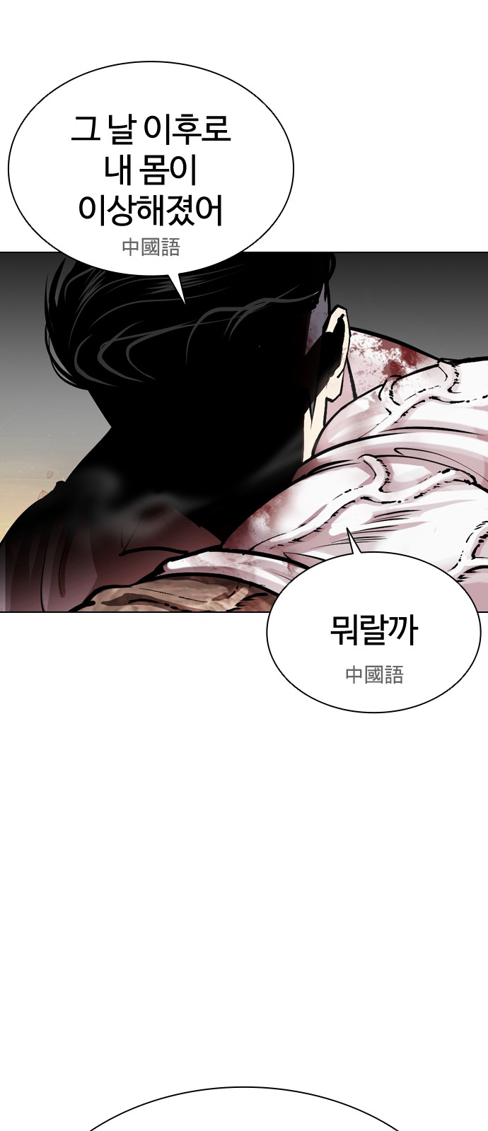 118 페이지