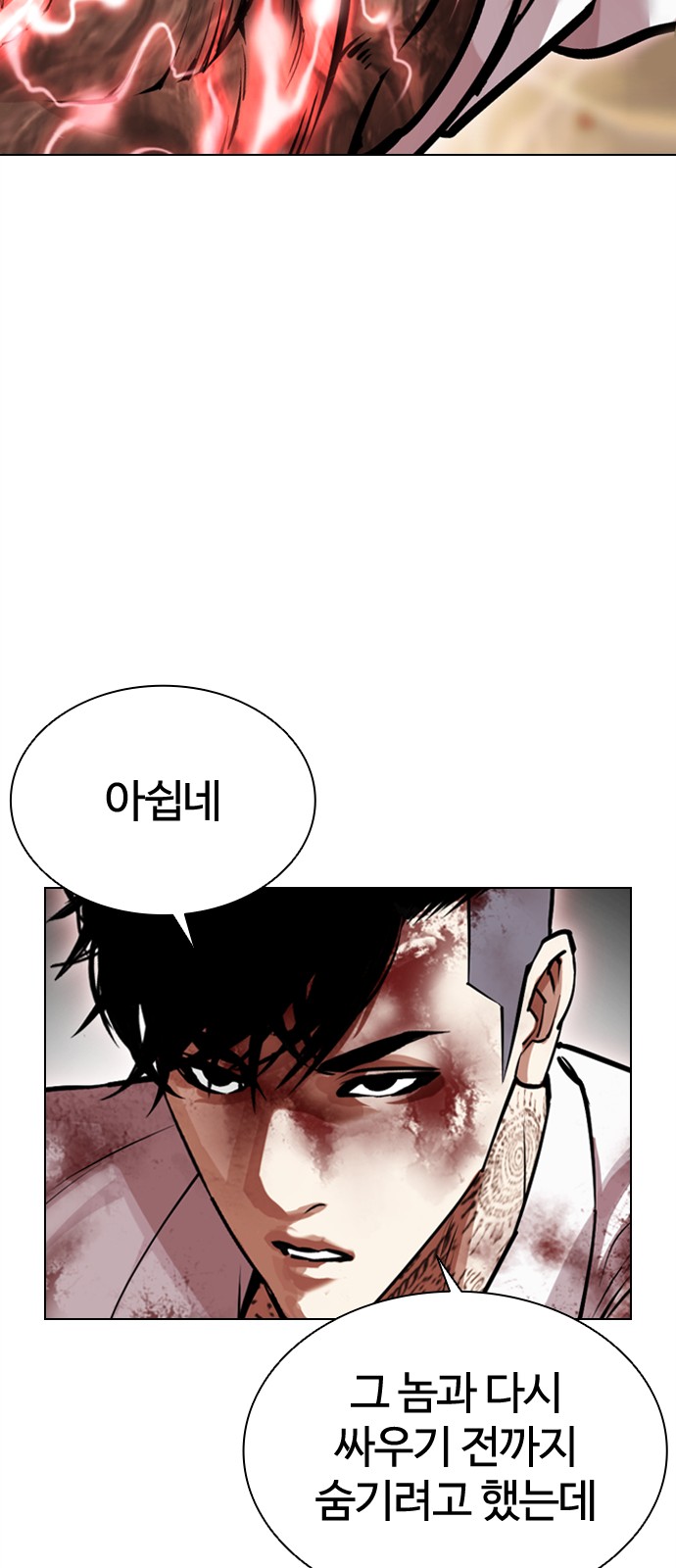 120 페이지