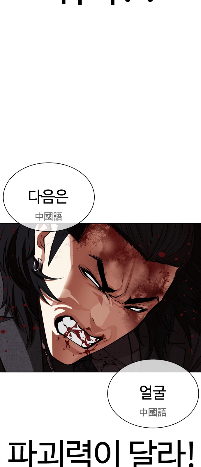 125 페이지
