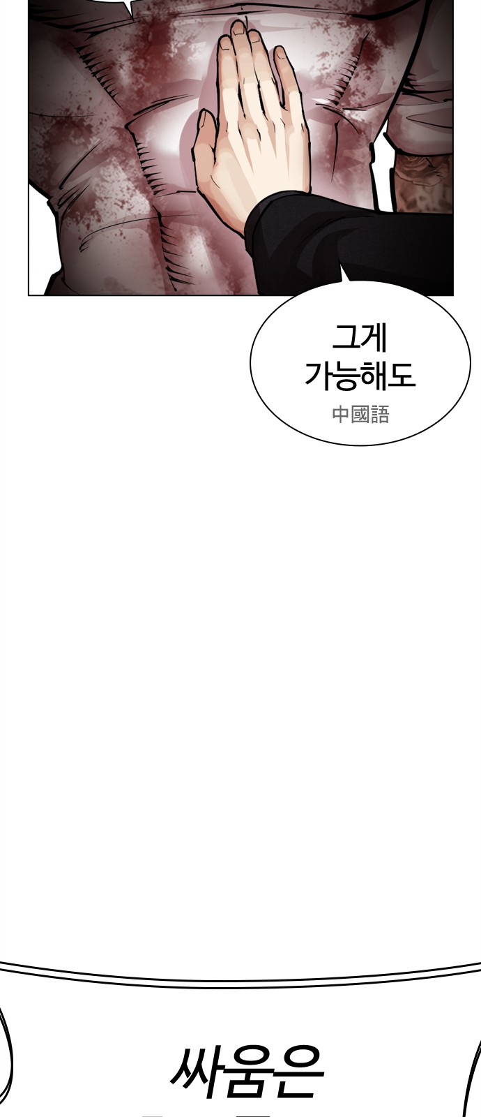 137 페이지