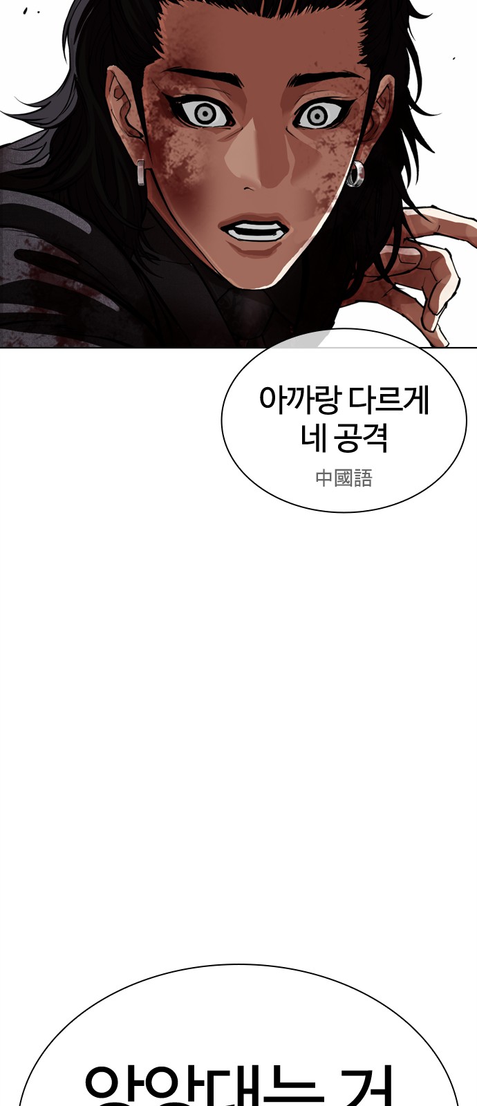 140 페이지