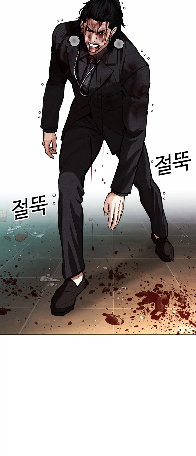 145 페이지