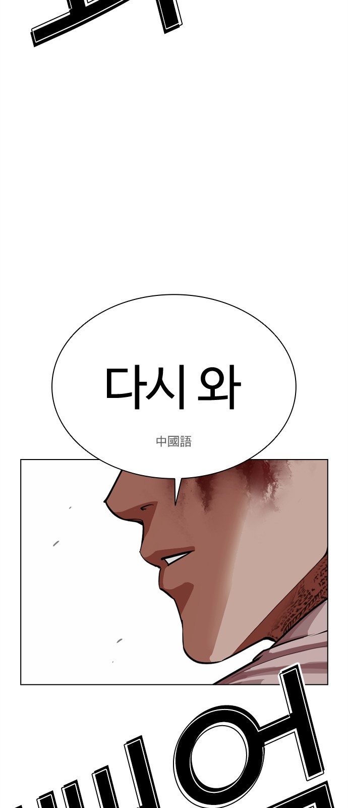 148 페이지