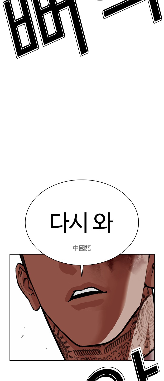 149 페이지