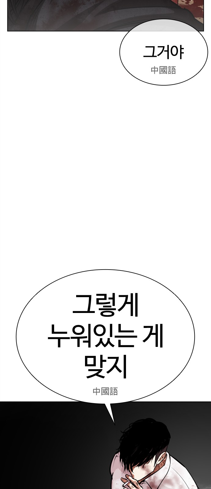 151 페이지
