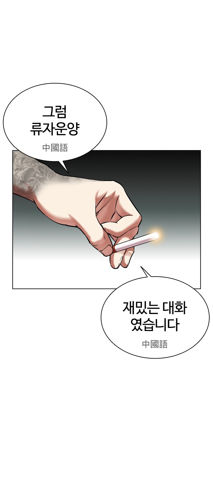 153 페이지