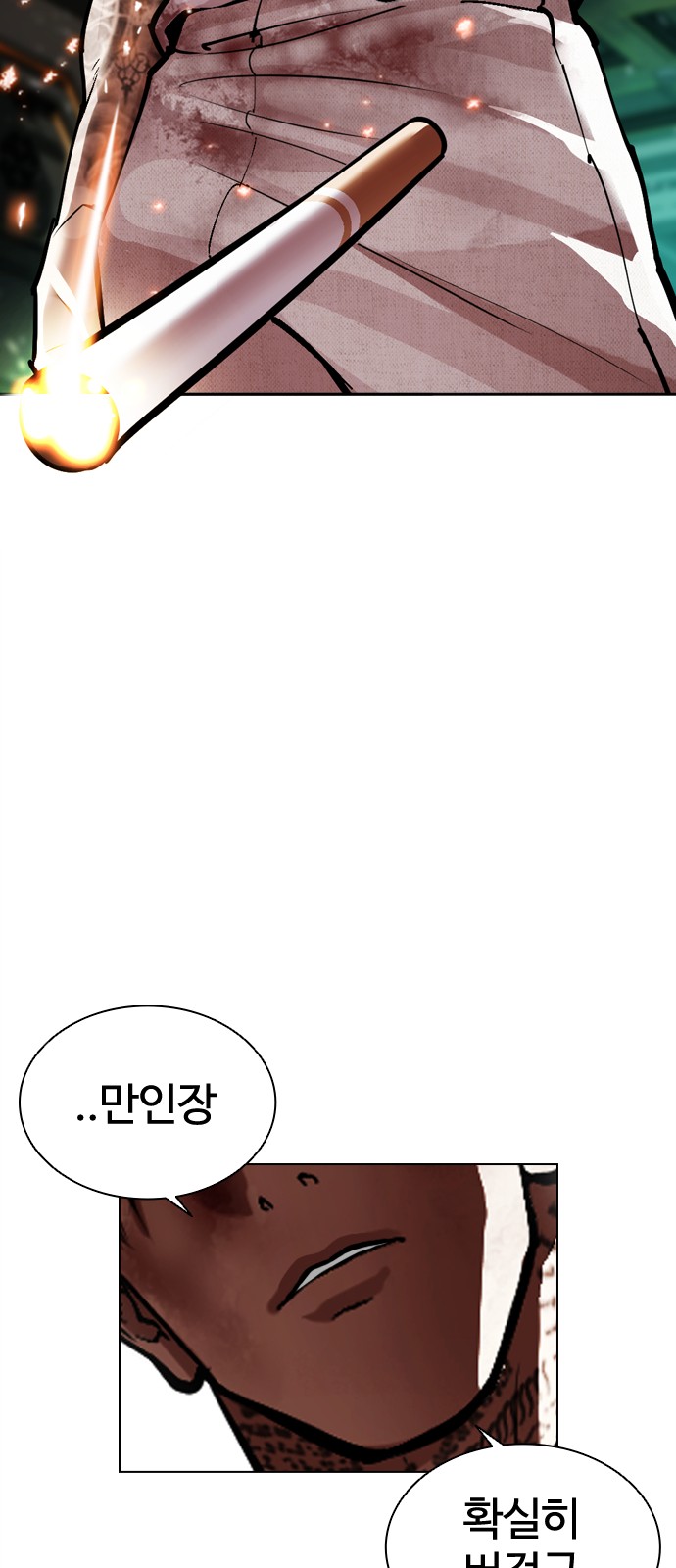155 페이지