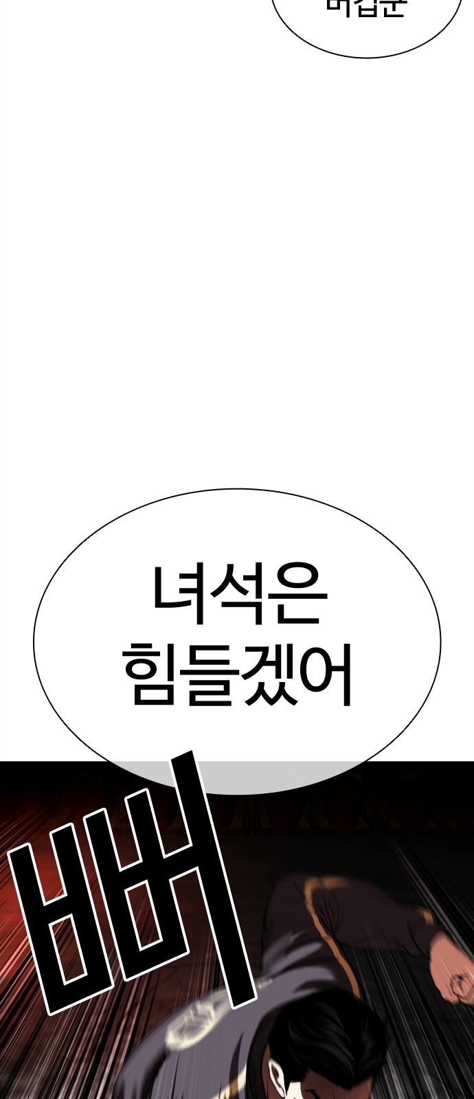 156 페이지