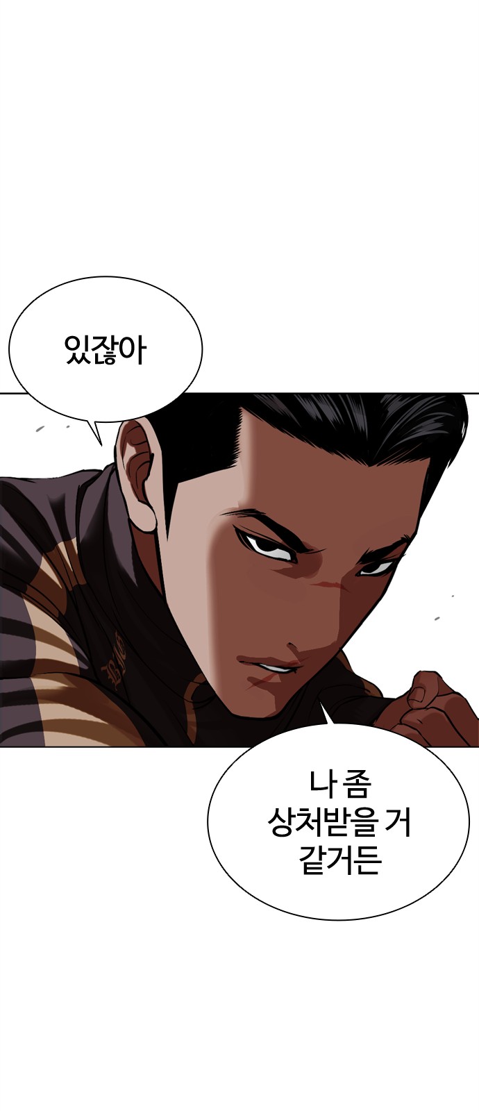 159 페이지