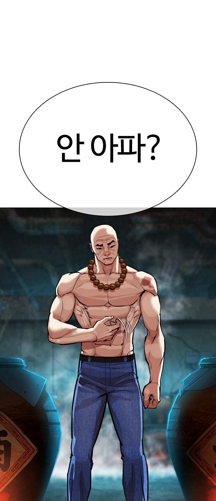 160 페이지