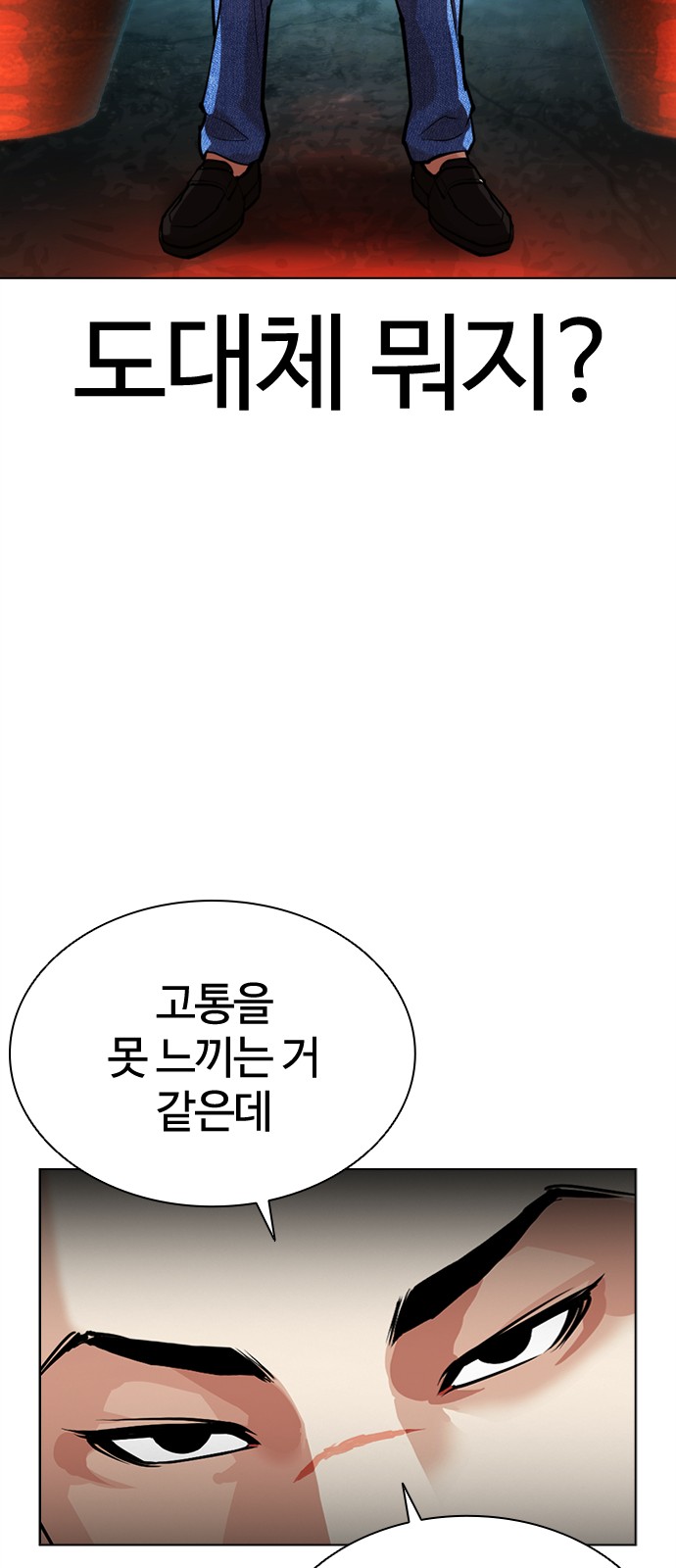 161 페이지