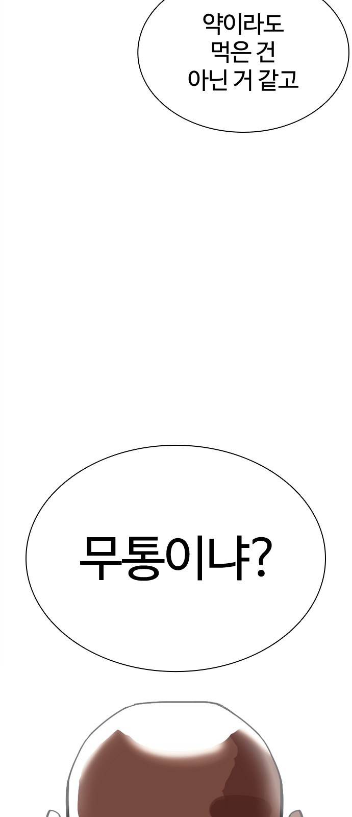 162 페이지