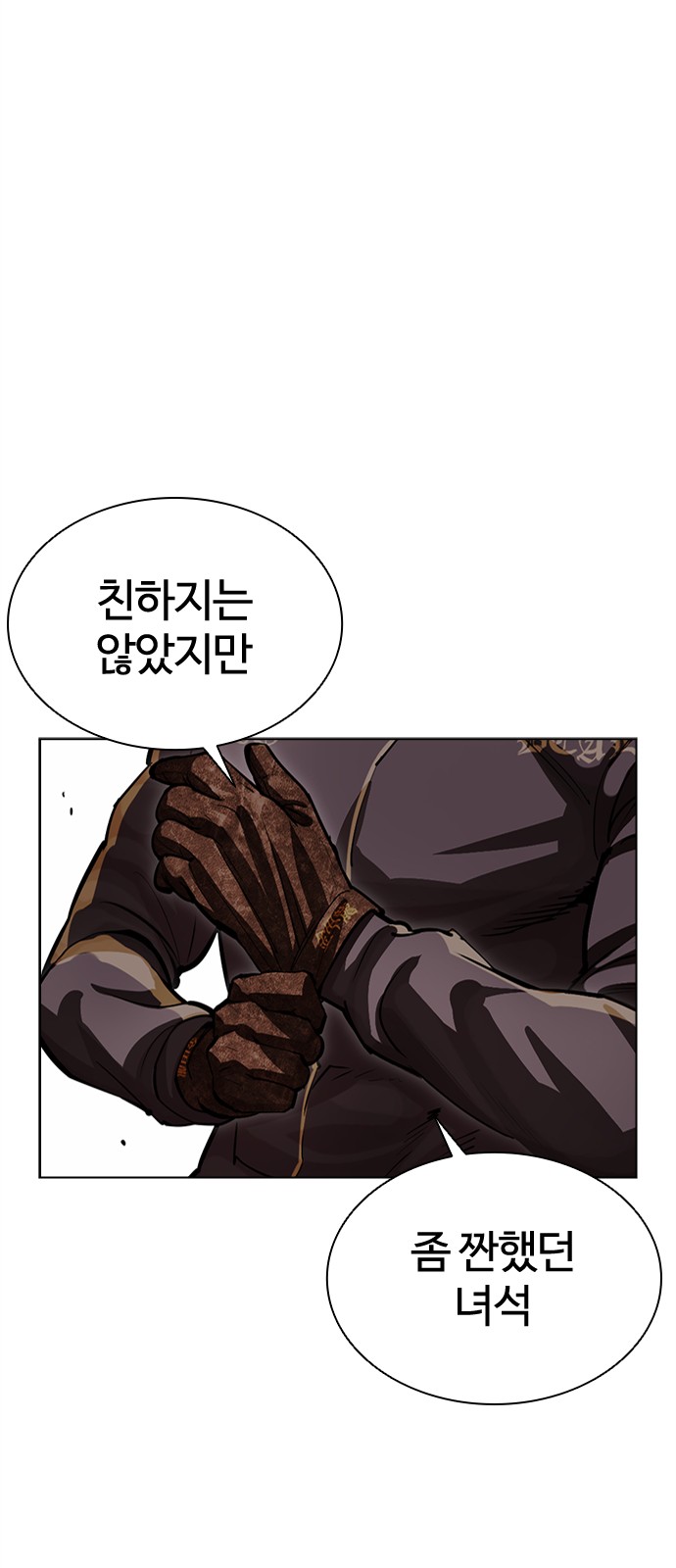 165 페이지