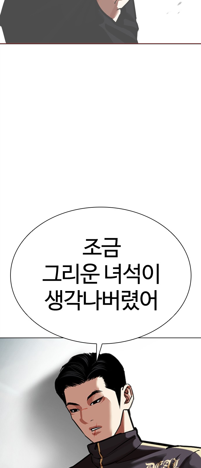 167 페이지