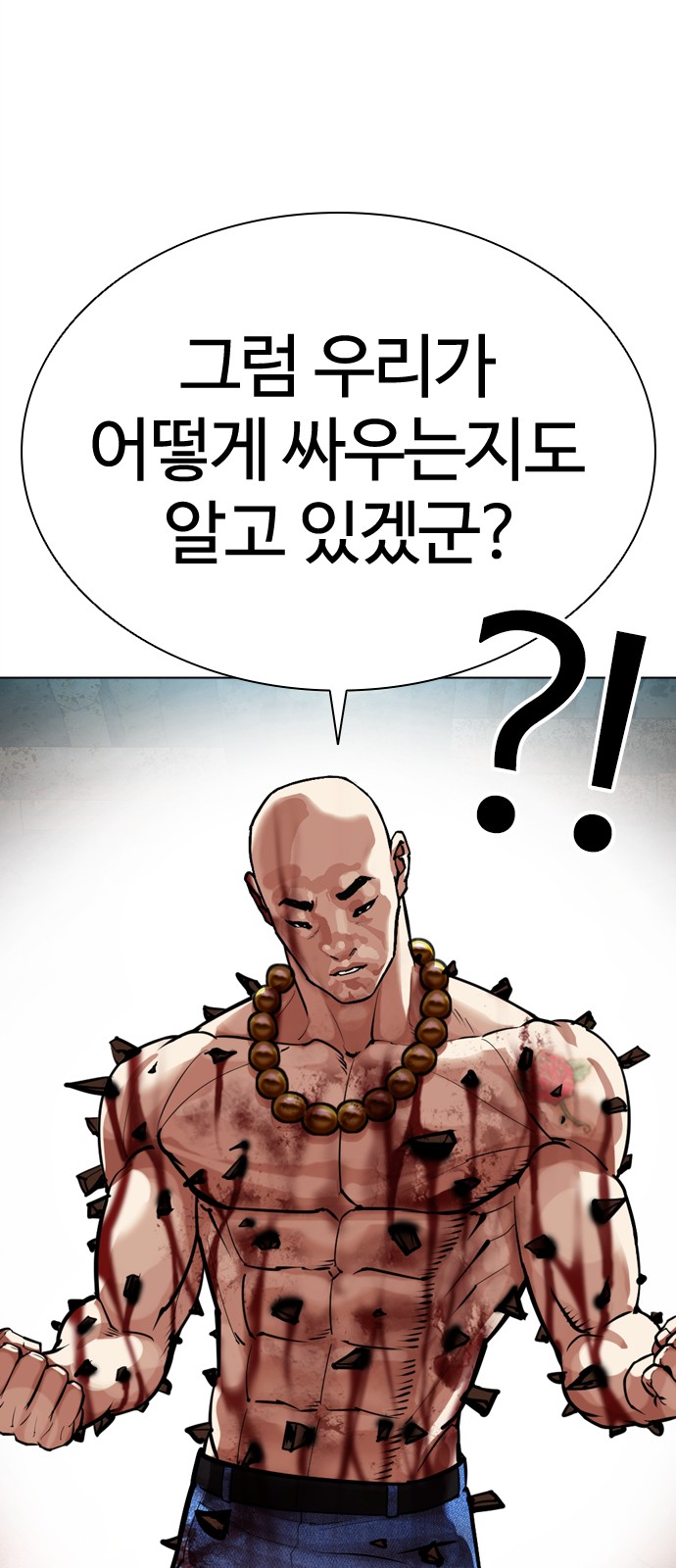 170 페이지
