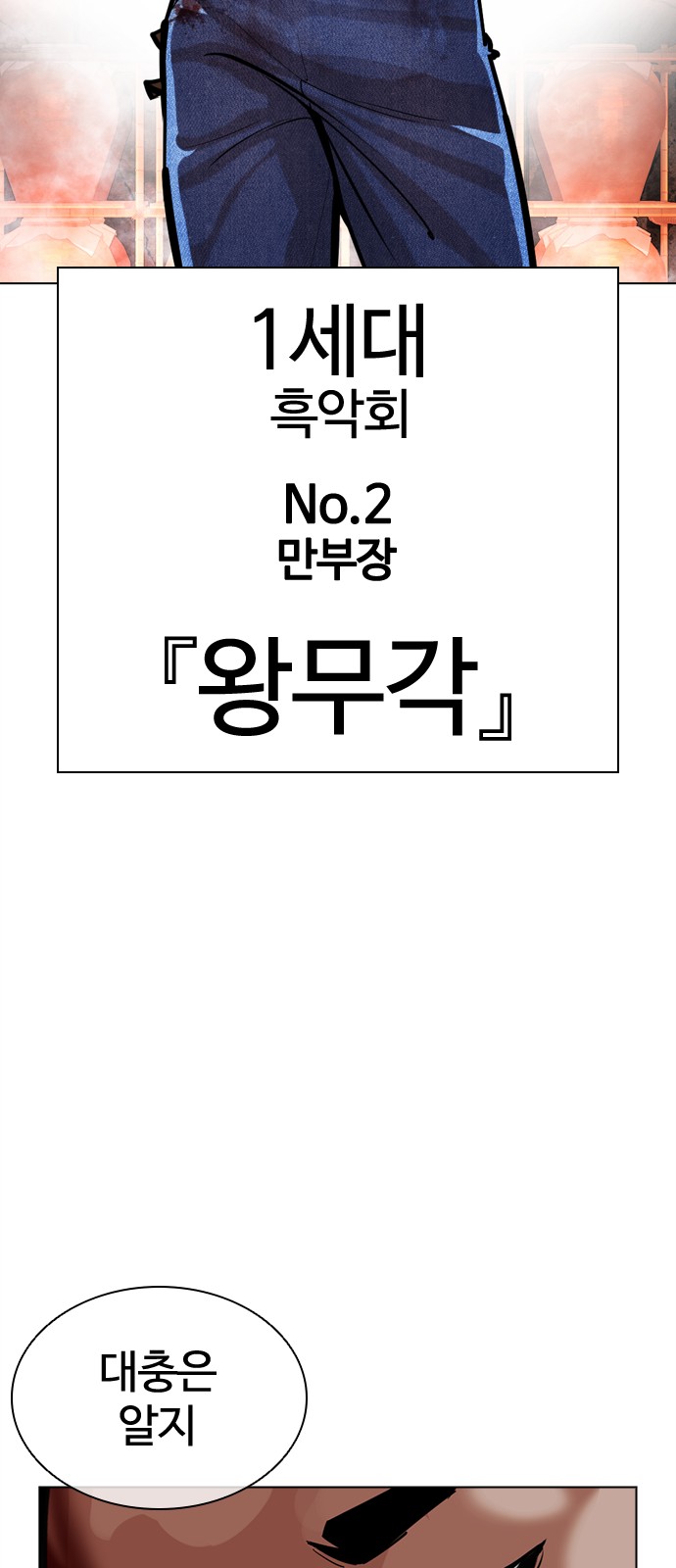 171 페이지