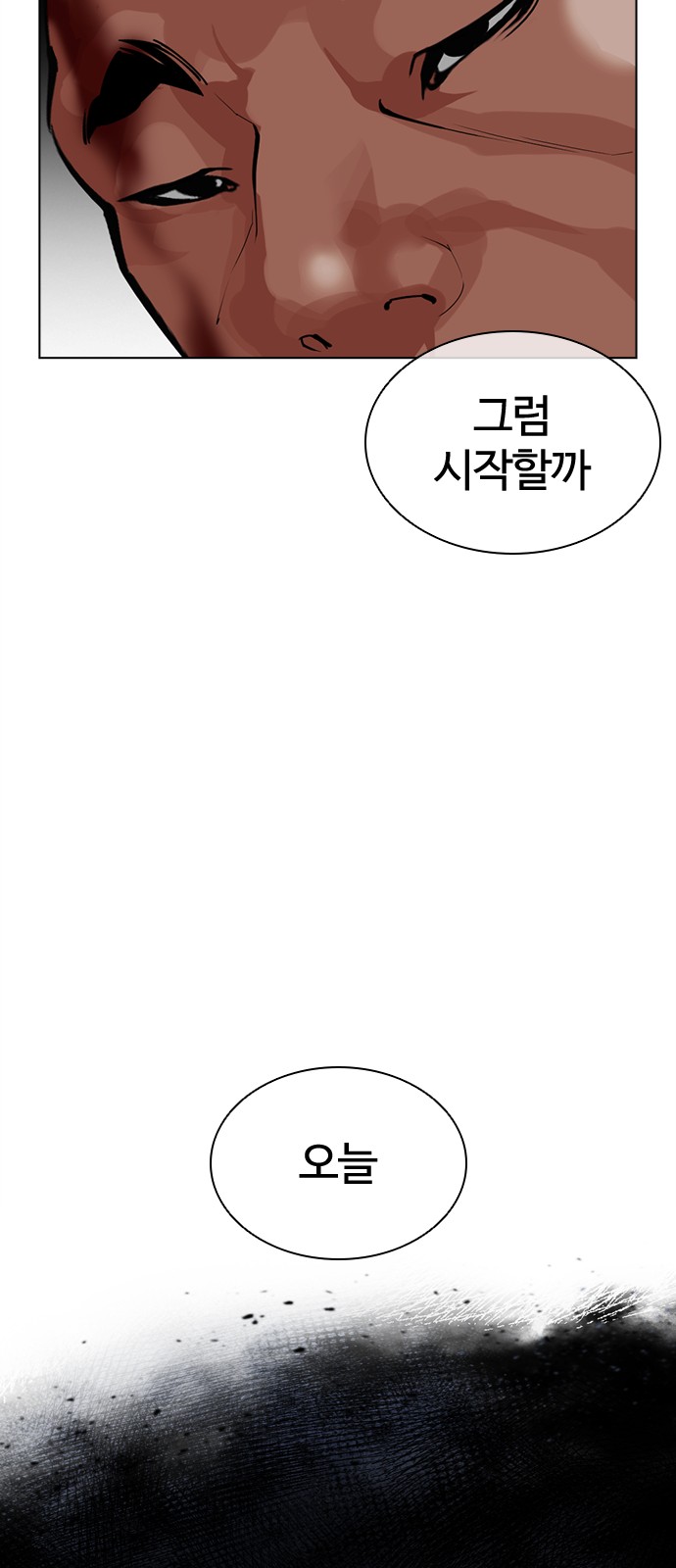 172 페이지