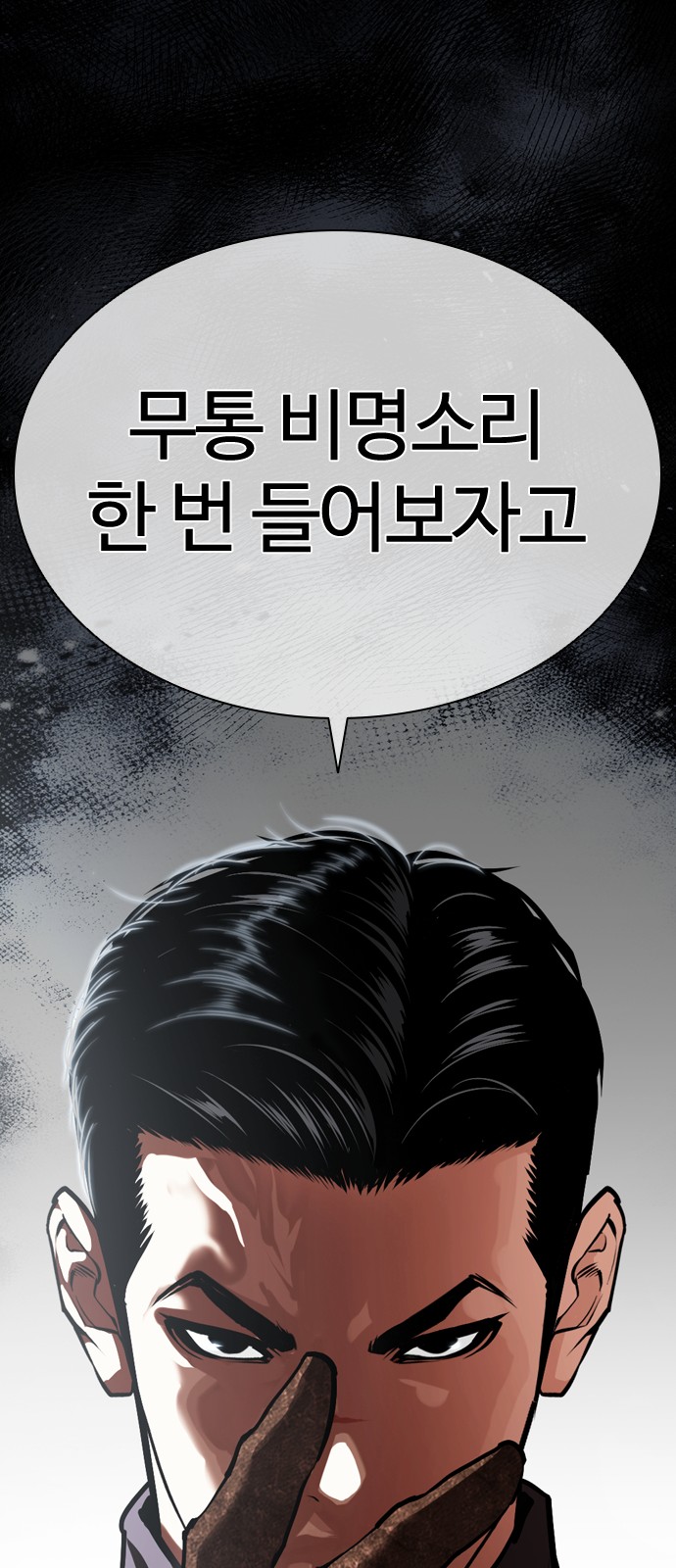 173 페이지