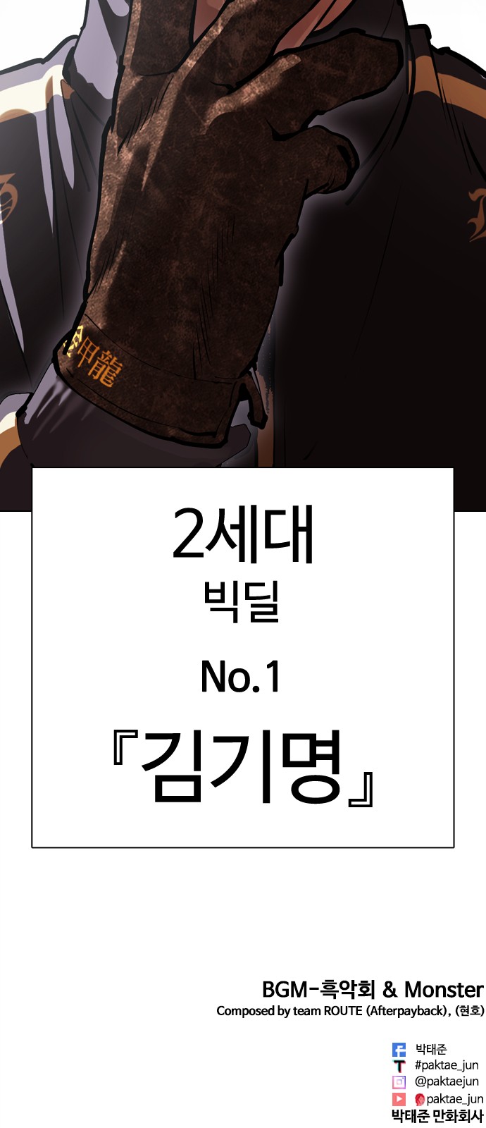 174 페이지