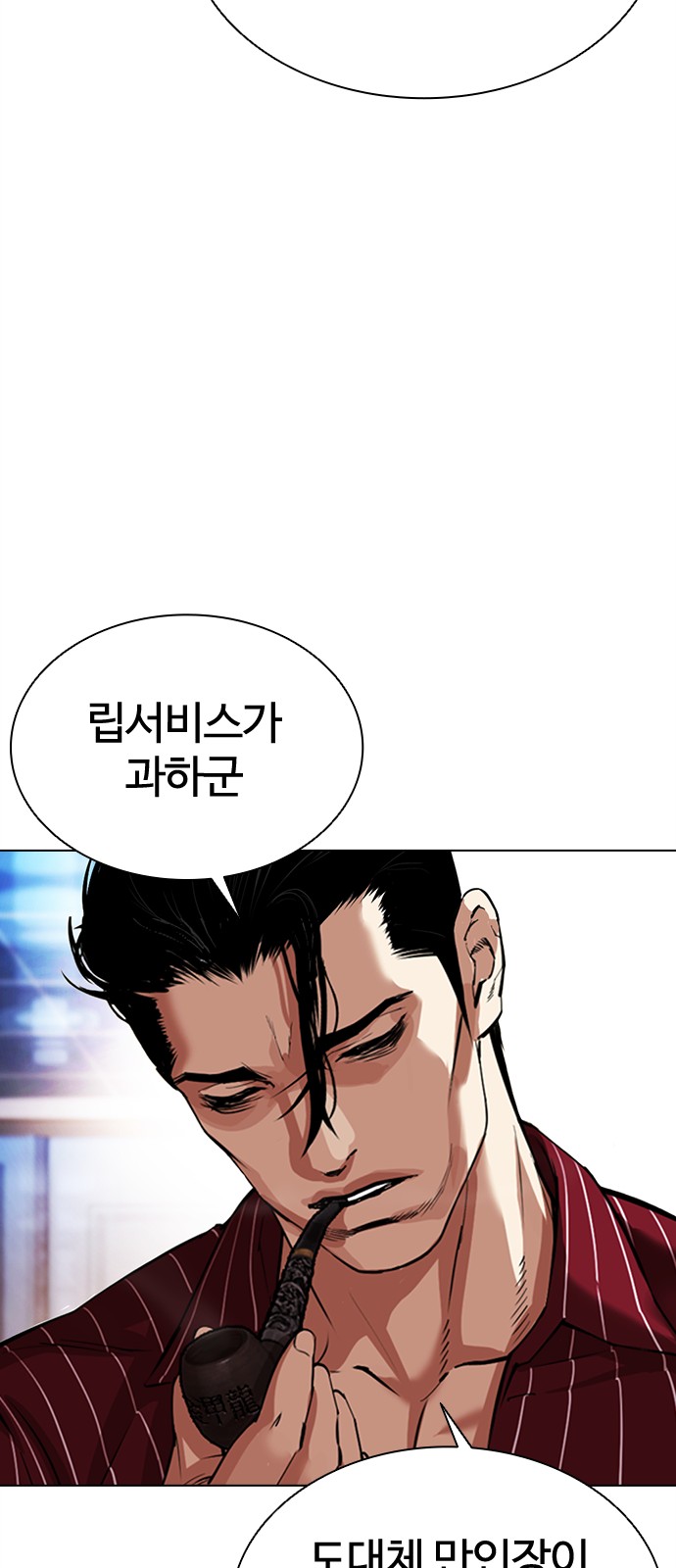 20 페이지