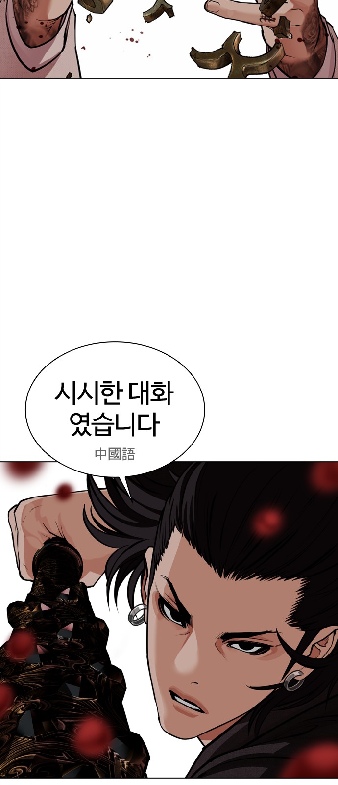 53 페이지