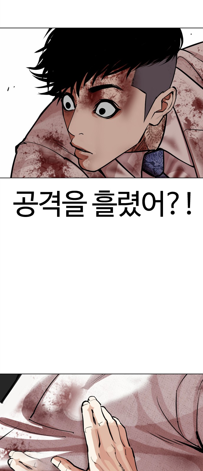 65 페이지