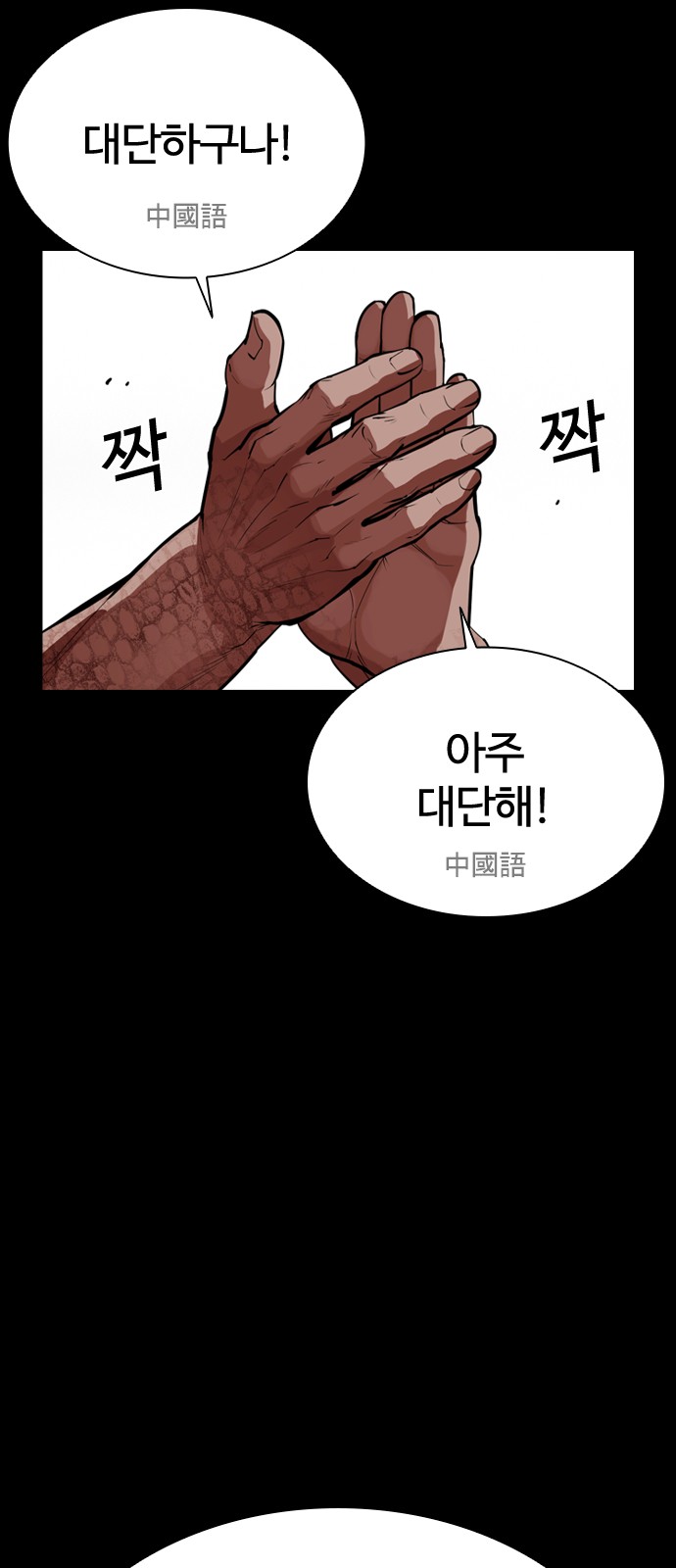 70 페이지