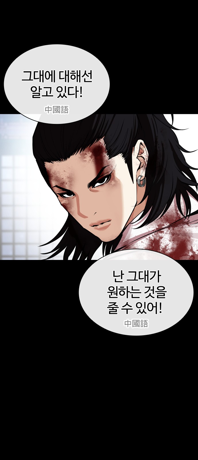 74 페이지