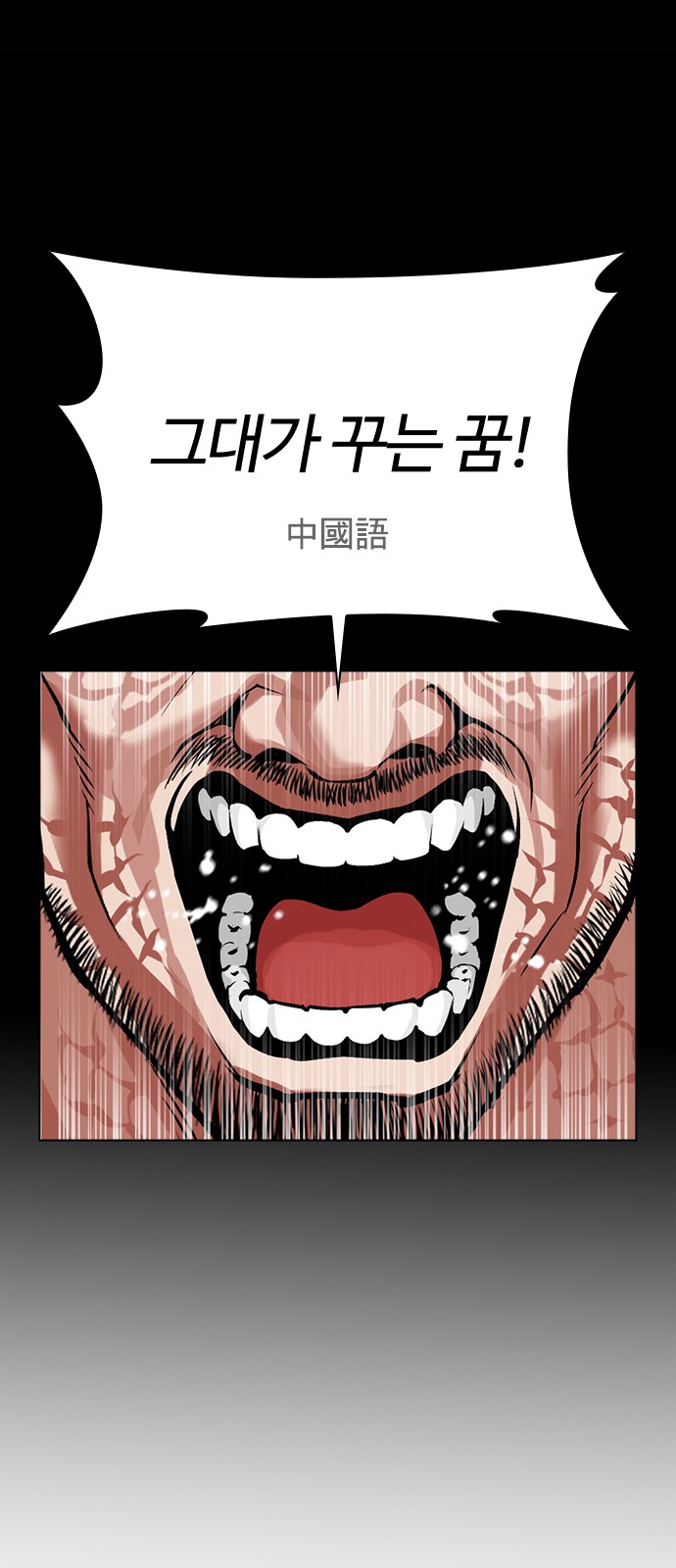 76 페이지