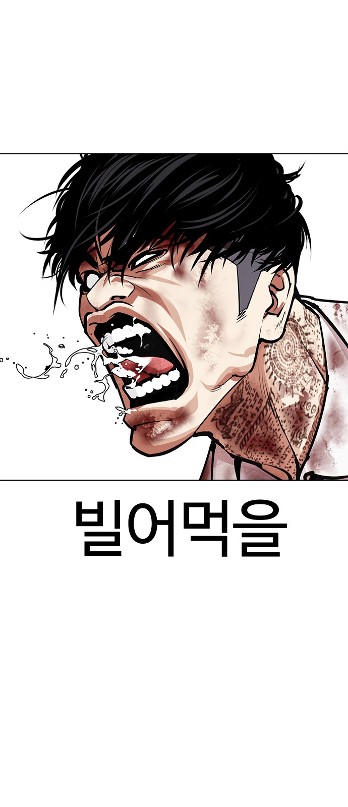 79 페이지