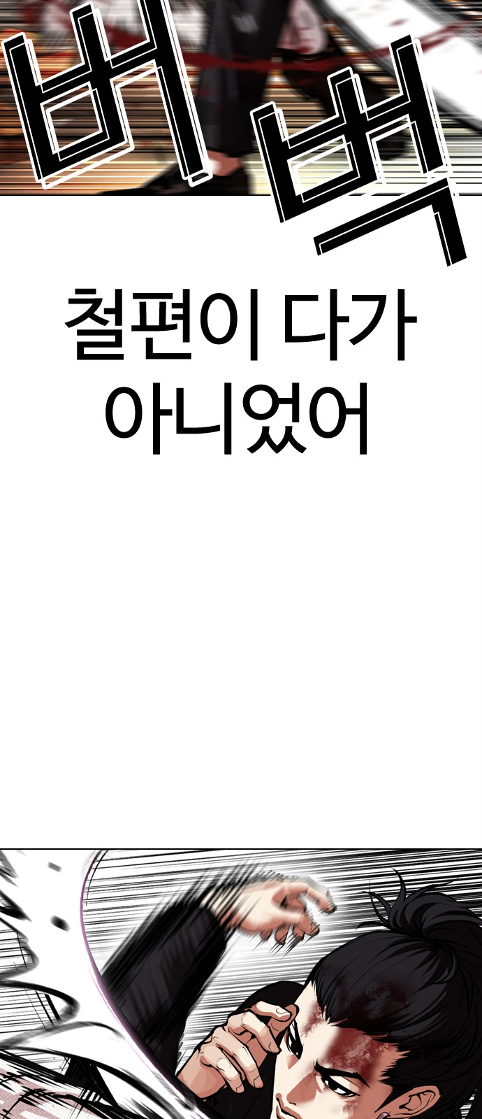 82 페이지