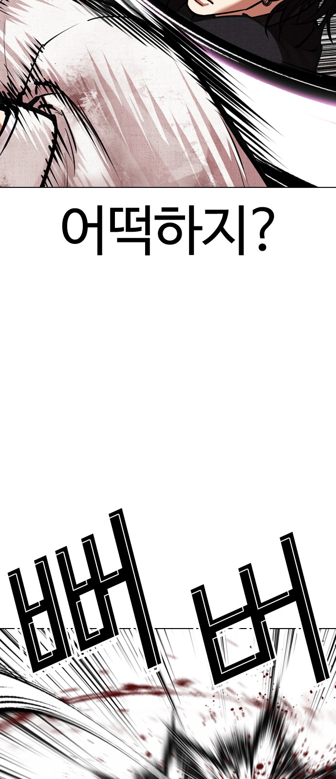 83 페이지