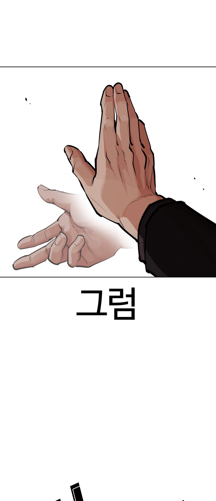 85 페이지