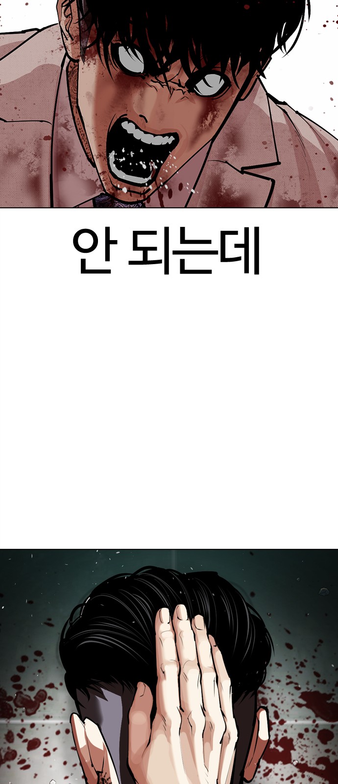88 페이지