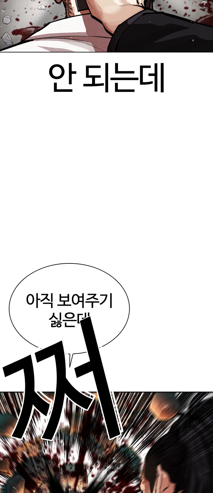 89 페이지