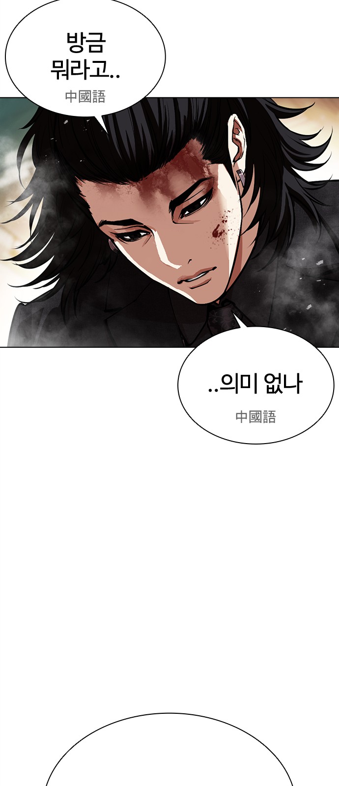 91 페이지
