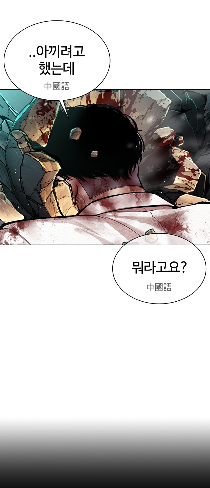 93 페이지