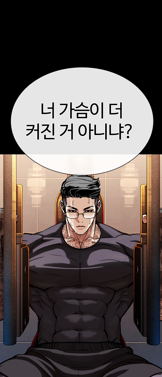96 페이지