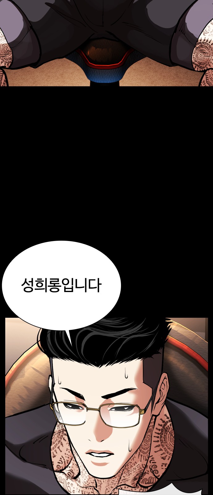 97 페이지