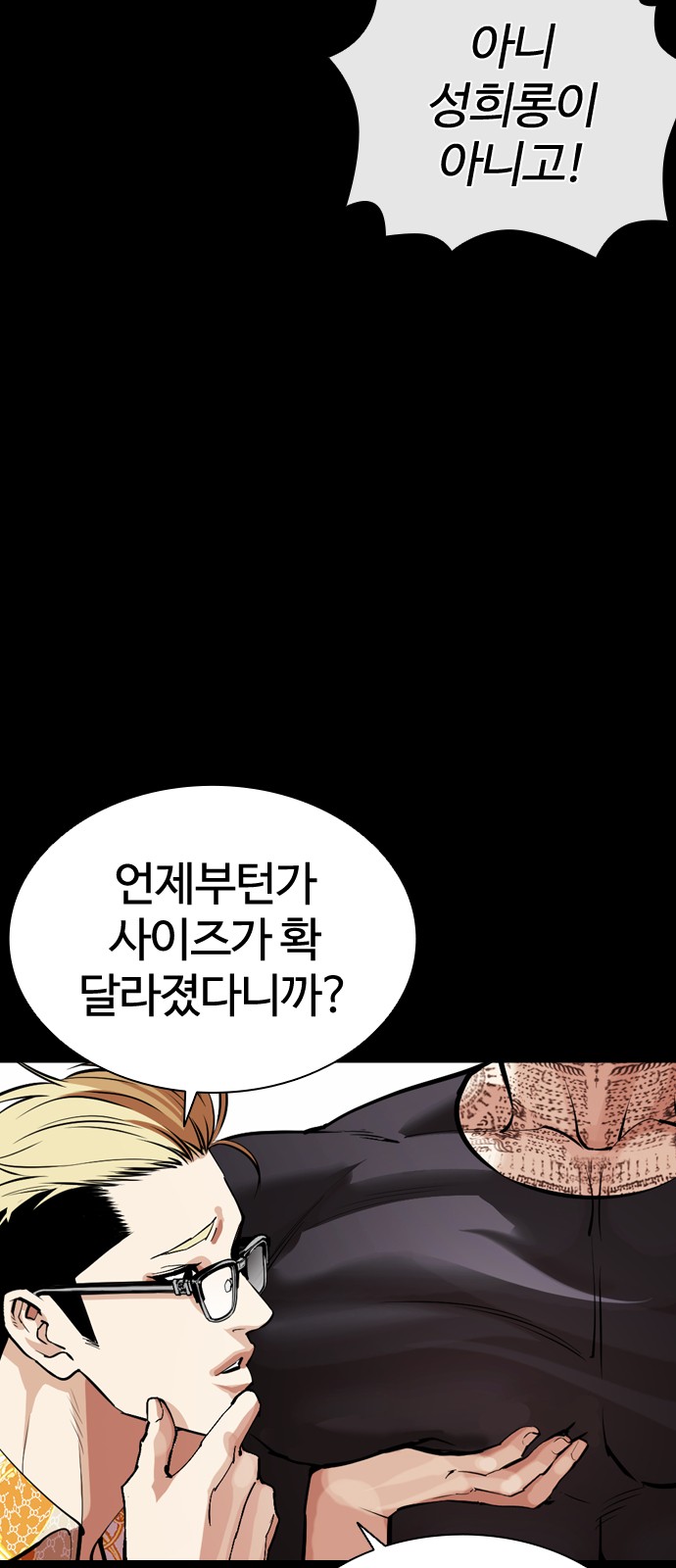 98 페이지