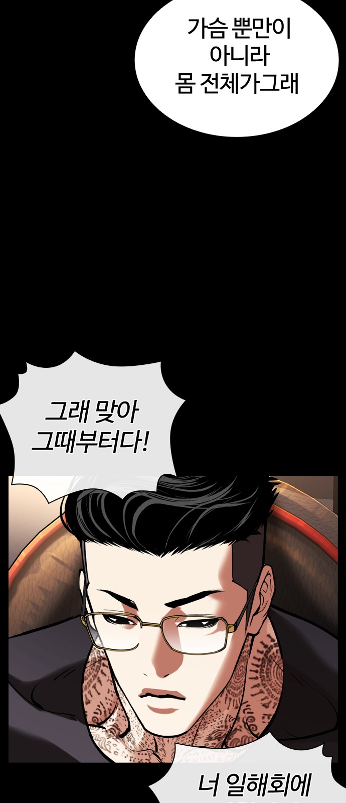 99 페이지