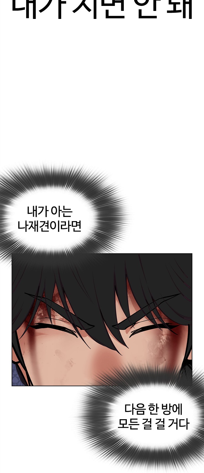 103 페이지